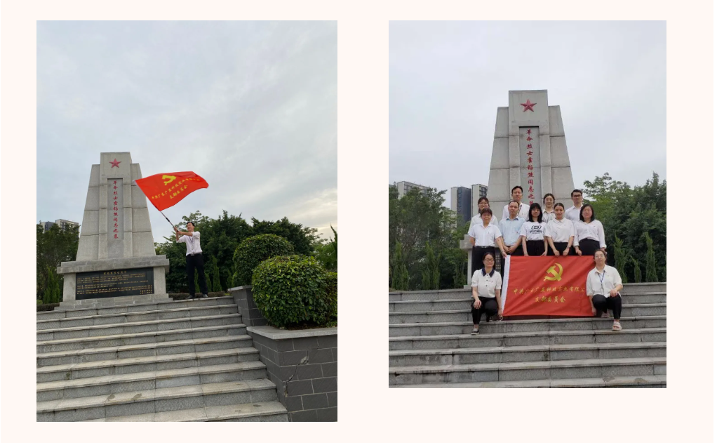 学党史，感党恩，不忘初心，牢记使命&mdash;&mdash;热烈庆祝中国共产党建党100周年